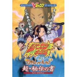 SHAMAN KING