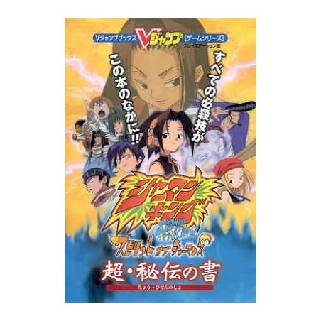 SHAMAN KING