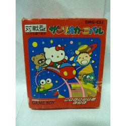 SANRIO CARNIVOL