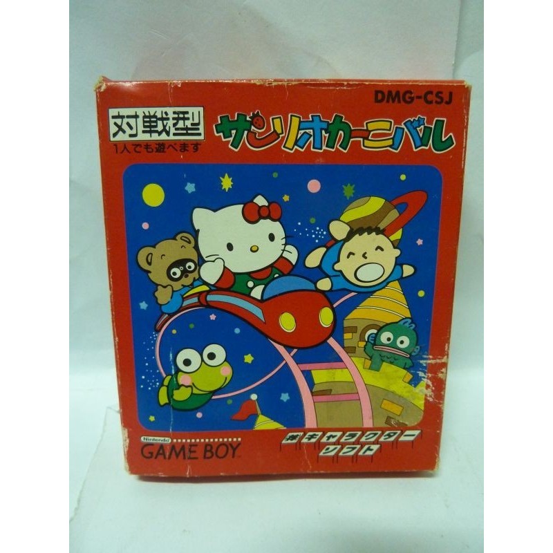 SANRIO CARNIVOL