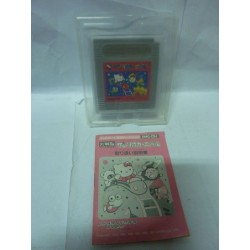 SANRIO CARNIVOL