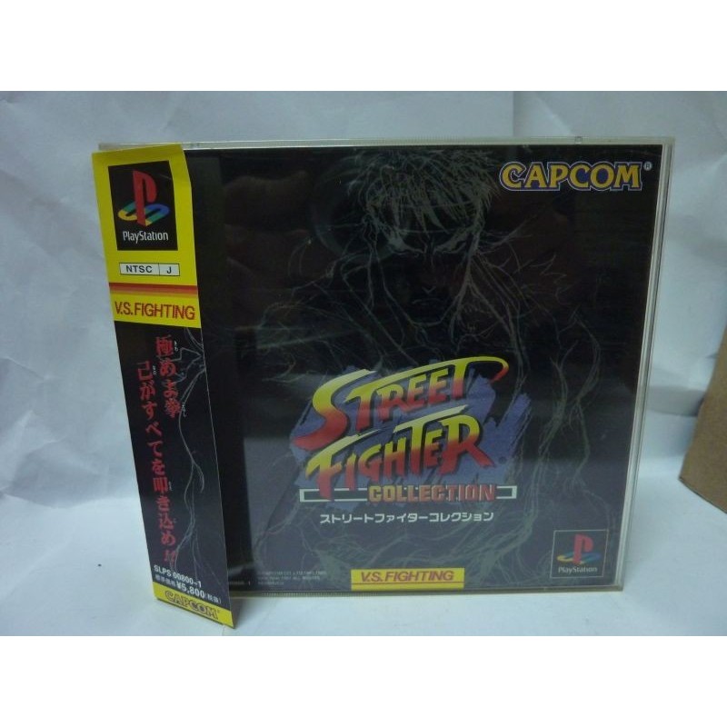 STREET FIGHTER COLLECTION