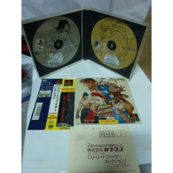 STREET FIGHTER COLLECTION