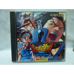 RIVAL SCHOOLS : JUSTICE GAKOEN
