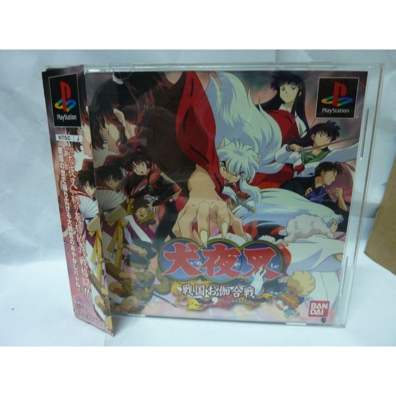 inuyasha-sengoku-otogi-avec-spincard