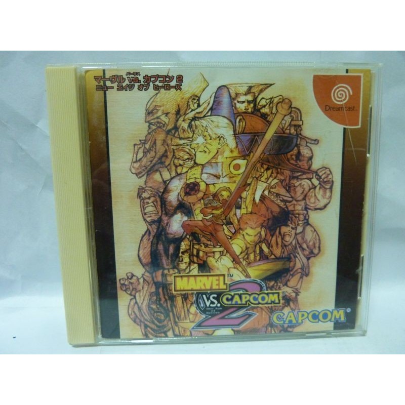 MARVEL VS CAPCOM 2