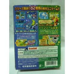 mario-party-6-jap-pack-micro
