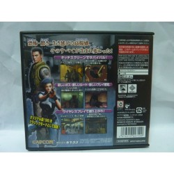 BIOHAZARD DEADLY SILENCE