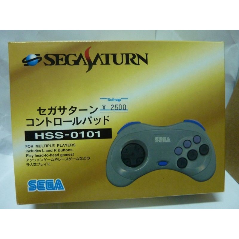 pad-saturn-gris-en-boite
