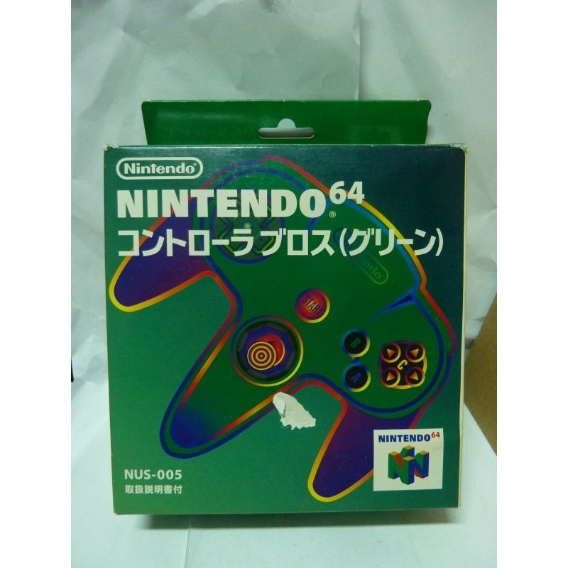 pad-n64-green-en-boite-japan