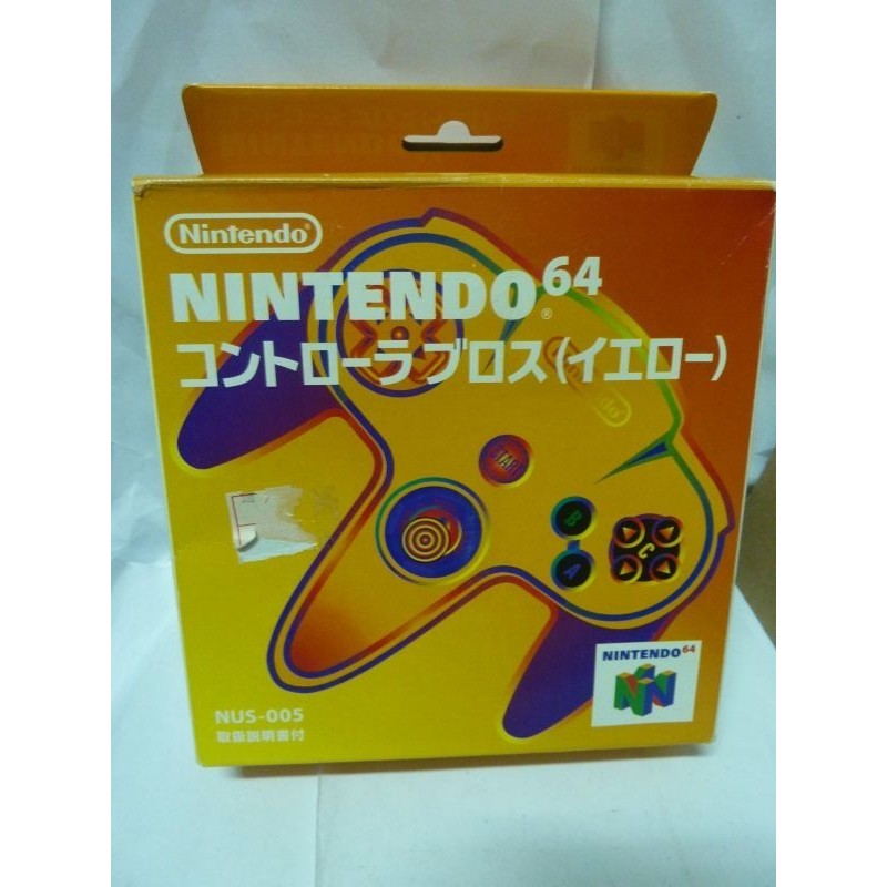 pad-n64-yellow-en-boite-japan