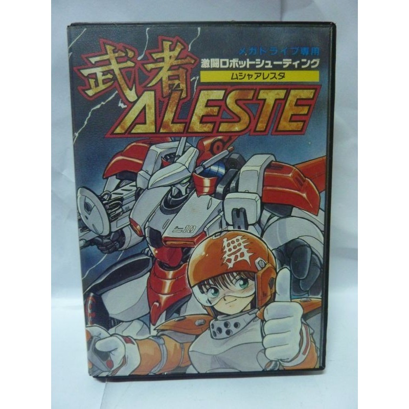 MUSHA ALESTE Jap