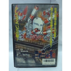MUSHA ALESTE Jap