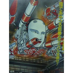 MUSHA ALESTE Jap