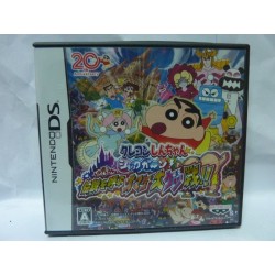SHIN CHAN DS