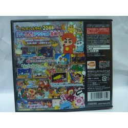 SHIN CHAN DS