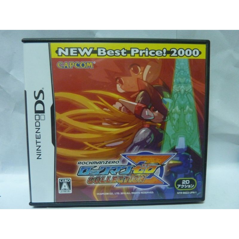 SHIN CHAN DS