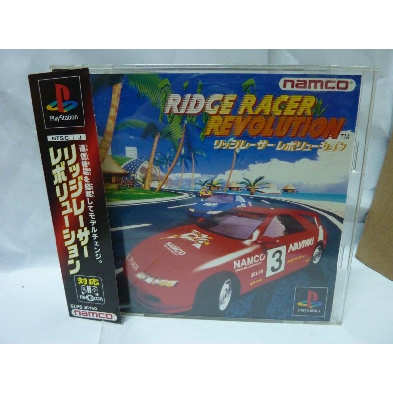 RIDGE RACER