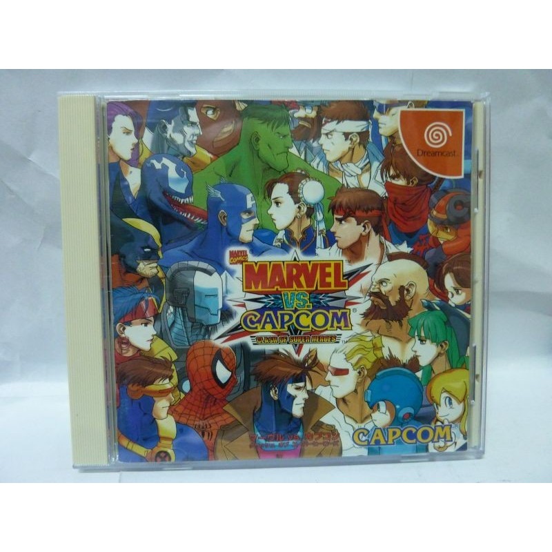 MARVEL VS CAPCOM