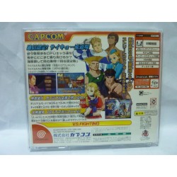 STREET FIGHTER ZERO 3