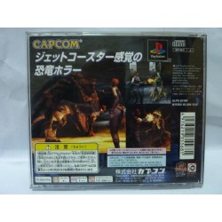 DINO CRISIS