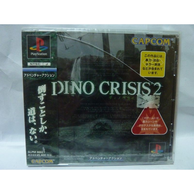 DINO CRISIS 2 NEUF