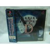 VAMPIRE HUNTER D avec spincard Japan