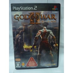 god-of-war-2-japan