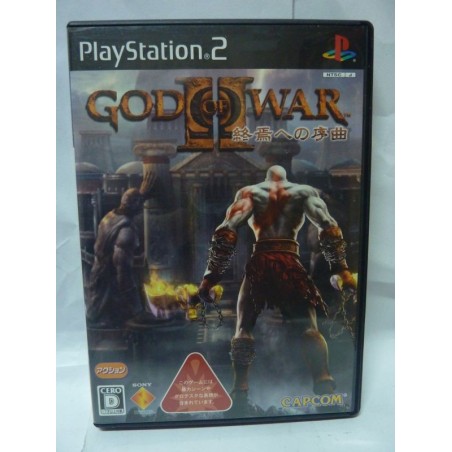 god-of-war-2-japan
