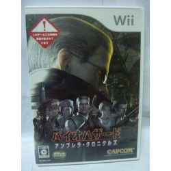 BIOHAZARD The Dakside Chronicle Limited Edition