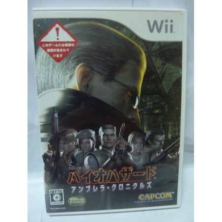 BIOHAZARD The Umbrella Chronicles