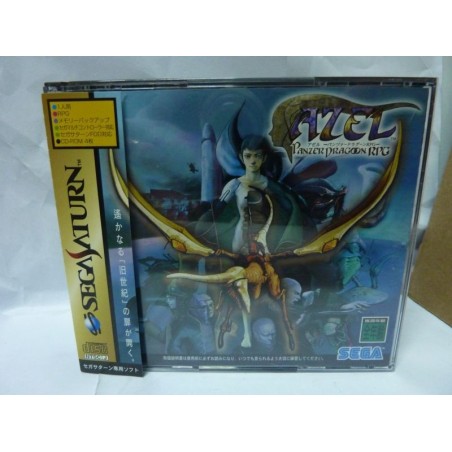 AZEL PANZER DRAGOON RPG