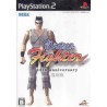 VIRTUA FIGHTER 1