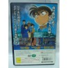 DETECTIVE CONAN