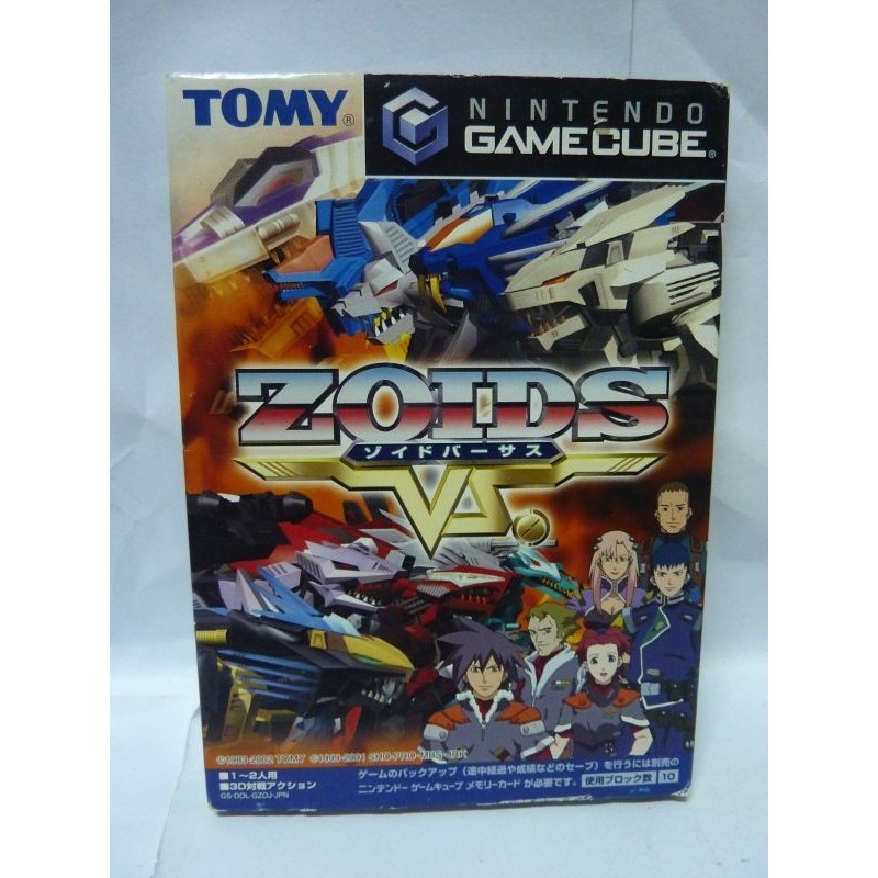 zoids game cube