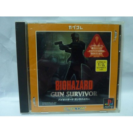 biohazard-gun-survivor-jap