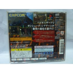 biohazard-gun-survivor-jap