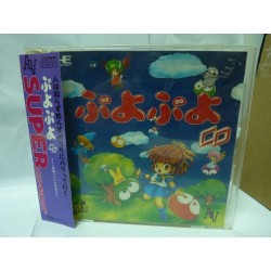 PUYO PUYO CD