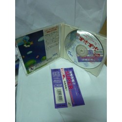 PUYO PUYO CD