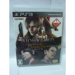 BIOHAZARD REVIVAL SELECTION