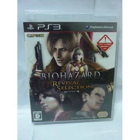 BIOHAZARD REVIVAL SELECTION