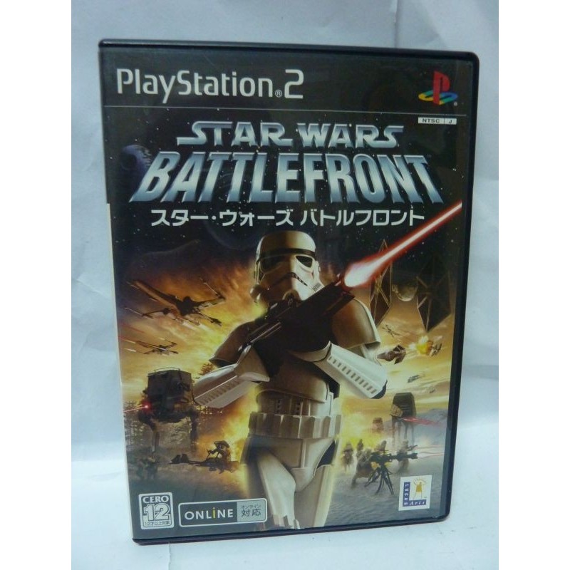 STARWARS BATTLEFRONT jap (best hits)
