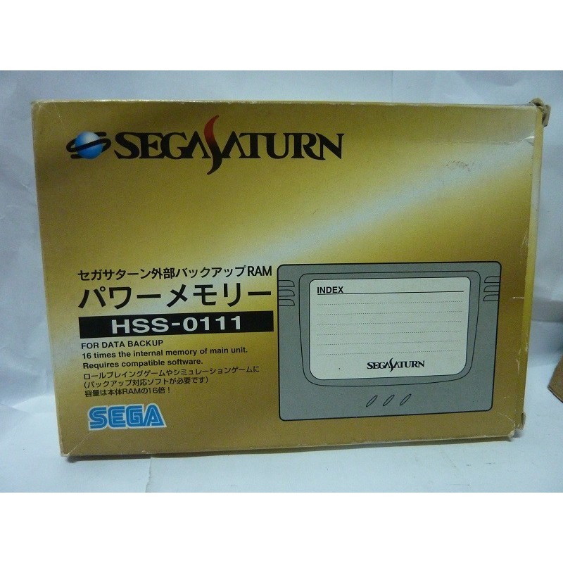CAETE MEMOIRE SATURN LOOSE jap