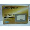 CAETE MEMOIRE SATURN LOOSE jap