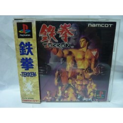 TEKKEN