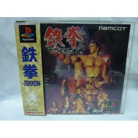 TEKKEN