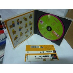 SOUKOBAN avec spincard