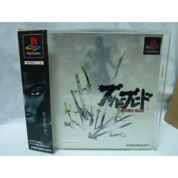 bushido-blade-avec-spincard