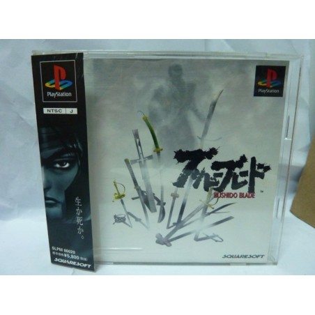 bushido-blade-avec-spincard