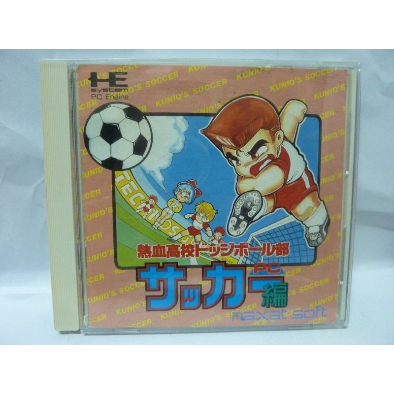 KUNIO SOCCER Jap